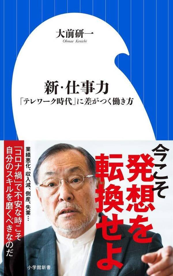 世界のビジネスパーソンが先行く テレワーク時代 の働き方 単なる在宅勤務とはココが違う 年9月3日 エキサイトニュース