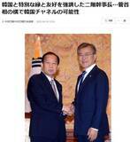 「【日韓経済戦争】「日韓融和の切り札はこの老政客しかいない！」 韓国メディアで二階幹事長が急にモテモテのわけ（1）」の画像1