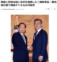 【日韓経済戦争】「日韓融和の切り札はこの老政客しかいない！」 韓国メディアで二階幹事長が急にモテモテのわけ（1）