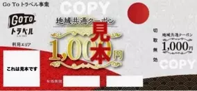 Goto鳥貴族 で儲かる トリキの錬金術 を実食検証 1品注文で帰ると 年10月5日 エキサイトニュース