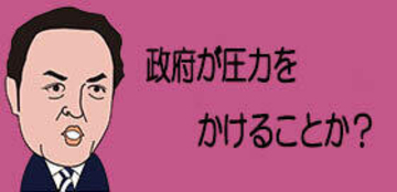 携帯電話の料金値下げはいつから？専門家は「来春まずドコモから。他の２社はドコモに合わせて1か月後。ただし２割程度」と予想