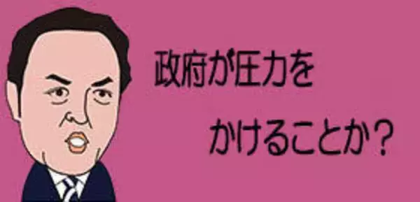 携帯電話の料金値下げはいつから？専門家は「来春まずドコモから。他の２社はドコモに合わせて1か月後。ただし２割程度」と予想