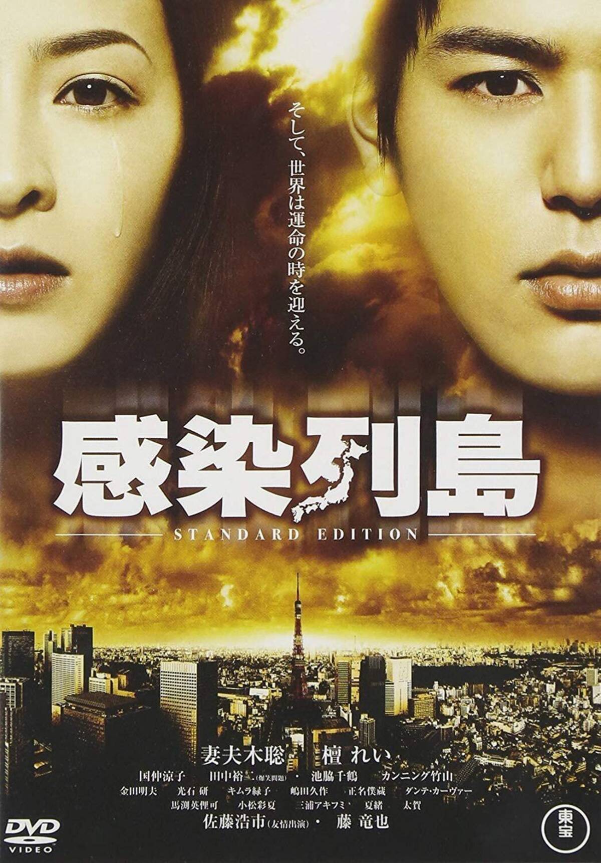 吉永小百合 いつでも夢を 大竹しのぶ あゝ野麦峠 は感染症映画だった コロナの今だから映画で励まされたい 1 年10月21日 エキサイトニュース