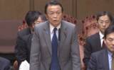「麻生財務相「10万円給付、貯金に回った」発言に怒り殺到！ 「あんたからもらったカネじゃない」「政治家辞めて！」」の画像1