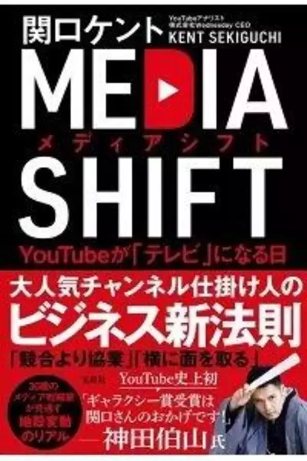 テレビの寿命はあと10年だ！