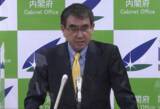 「「霞が関はブラック企業か？」過労死ラインの若手官僚3割！ 河野太郎大臣の告発に怒りの声（1）」の画像1