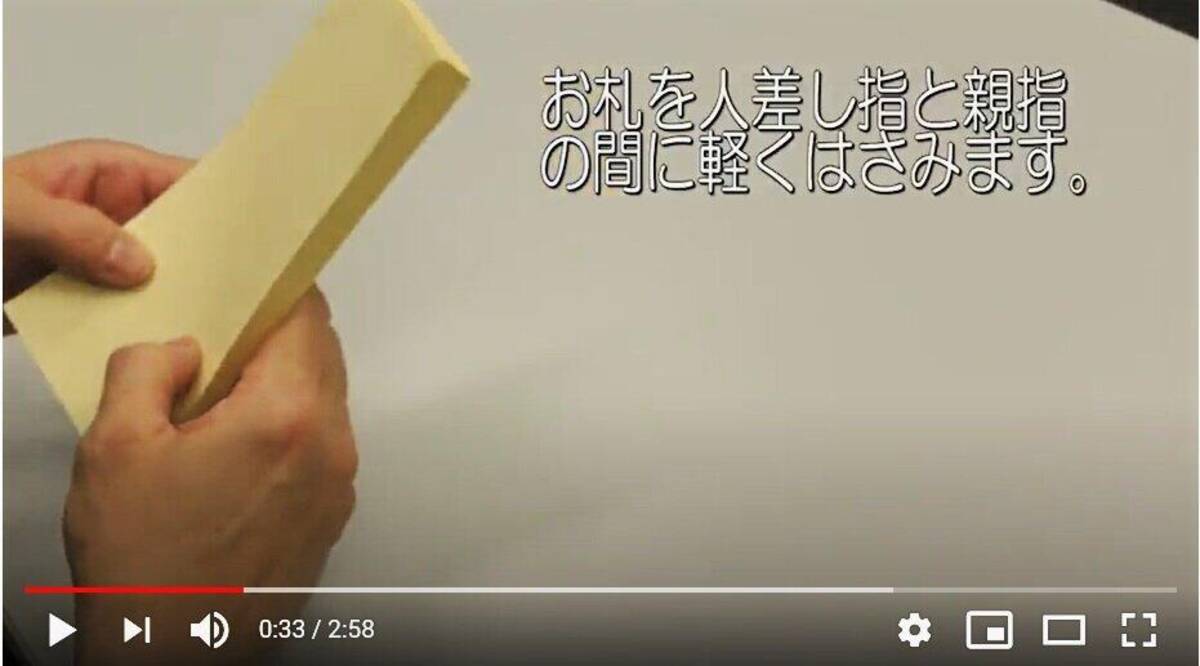 半沢直樹 も猛練習した 銀行員の札束数えのスゴ技 札勘 を日本銀行が動画で伝授 21年1月5日 エキサイトニュース