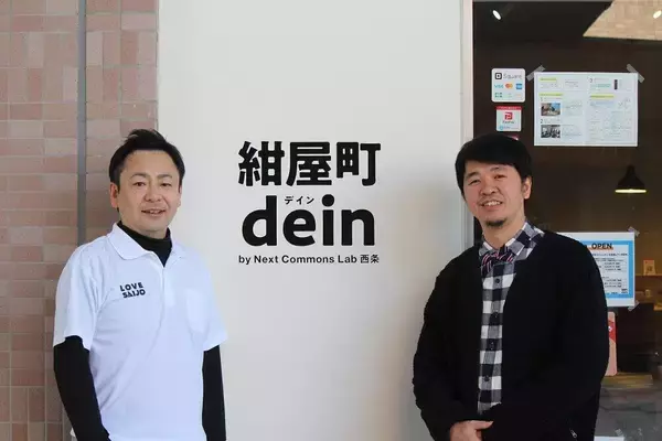 「移住者受け入れに市民が団結！ 愛媛県西条市が「住みたい田舎」ランキングで堂々の全国一」の画像