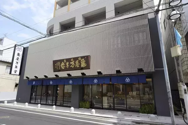 「お菓子のホームラン王」ナボナが世界へ飛躍！　亀谷万年堂がシャトレーゼHDの傘下に