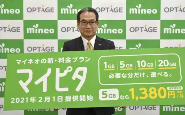「携帯料金値下げに逆行か？「格安スマホを窮地に追いやってどうする！」武田総務相に怒りの声（1）」の画像
