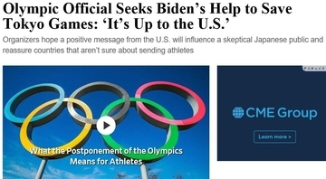 東京五輪、緊急事態宣言延長で「お先真っ暗」 決められないバッハ、頼みのバイデン米大統領の評判（3）