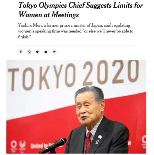 東京五輪反対に自ら火に油を注ぐとは！ 森喜朗会長の「差別発言」に海外メディアが呆れ返った（1）