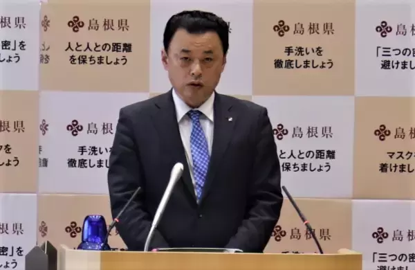 「五輪中止「島根の乱」！「頑張れ」と応援エール殺到 「注意する」と豪語したあの人に丸山知事の対応は......（1）」の画像