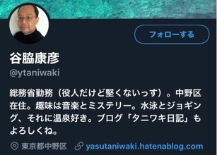 NTTの高額接待、ドコモ「アハモ」が薄汚れて見える！ 携帯値下げに期待した人々の失望の声（1）