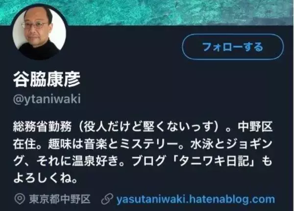 NTTの高額接待、ドコモ「アハモ」が薄汚れて見える！ 携帯値下げに期待した人々の失望の声（1）