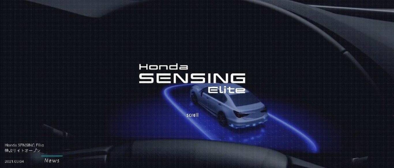 ホンダが世界初の レベル3 自動運転車 100台限定でお値段1100万円 21年3月14日 エキサイトニュース