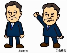 「島根の乱」丸山知事の豹変に「結局カネ欲しさのパフォーマンス」と怒り　何があった？（1）