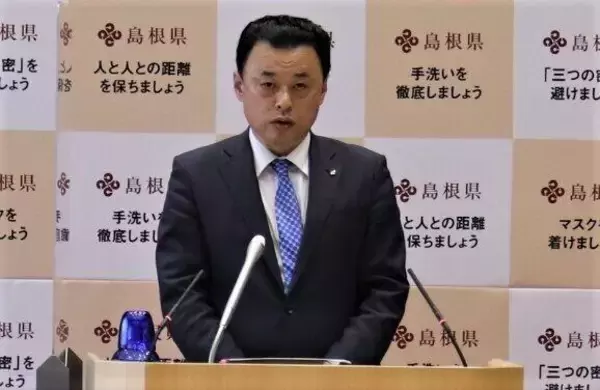 「「島根の乱」丸山知事の豹変に「結局カネ欲しさのパフォーマンス」と怒り　何があった？（1）」の画像