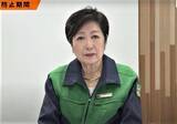 「3度目の緊急事態宣言は五輪強行のため！バッハ会長、菅首相、安倍前首相「無責任トリオ」に怒りの声（2）」の画像1