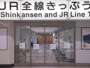 街のチケットショップから「目玉商品」が消える！ 新幹線の回数券廃止でJRが狙うコスト削減　
