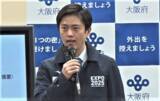 「コロナ対応で評価する都道府県ランキング　1位は鳥取県の平井知事、ワースト2トップはやっぱりアノ知事」の画像4