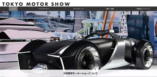 5か月先の東京モーターショー中止  中国・上海は開催したのに...... コロナ対策に「差」 メーカー減で地盤沈下も