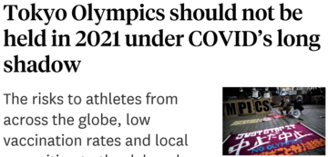 緊急事態宣言延長で東京五輪アウト！ 「ぼったくり男爵」バッハ会長に搾取されなくてよかった？（2）