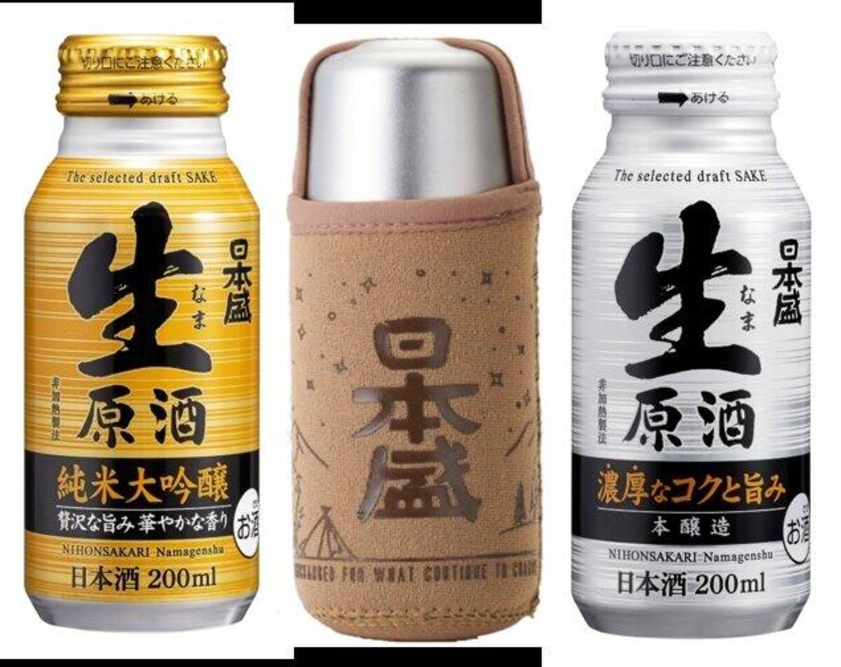 市場 日本盛 生原酒大吟醸 日本酒 200mlボトル缶