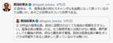 「「尾身の乱」に菅政権が大バッシング 「良心の叫び」のはずが「ご乱心」で鎮圧される！（2）」の画像1