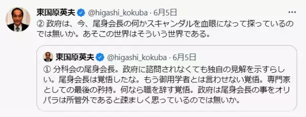 「尾身の乱」に菅政権が大バッシング 「良心の叫び」のはずが「ご乱心」で鎮圧される！（2）