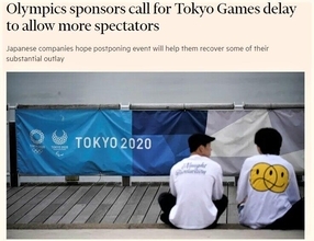 東京五輪「観客どんどん入れよう！」 強気の菅首相に経済界も総スカン（2）