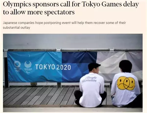 東京五輪「観客どんどん入れよう！」 強気の菅首相に経済界も総スカン（2）