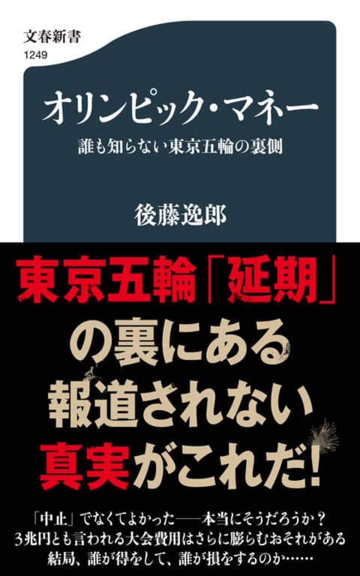 7月は応援 五輪 パラリンピック ちっとも レガシー じゃない 新国立競技場はオリンピック終了後 陸上の公式記録は出なくなる 21年7月8日 エキサイトニュース