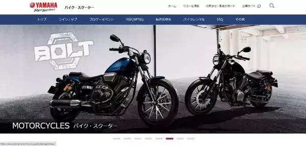 ヤマハ発動機株は売りどきか？ 「逆日歩に買いなし」というではないか！【格言で買う！株式投資】