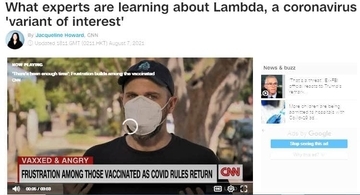 最恐ウイルス「ラムダ株」上陸を五輪のために隠蔽した菅政権　「ワクチン効きにくい」と専門家（2）