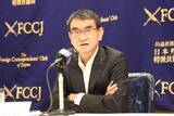 「海外メディアの「河野推し」を検証！？ 政策や実績よりも気になる英語力（井津川倫子）」の画像1