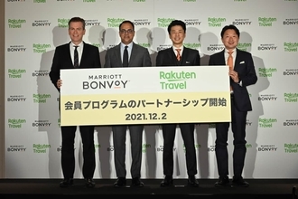 Go Toトラベル再開に先手...マリオット×楽天トラベル　関心高まる体験型消費で「ラグジュアリーな旅行」提案