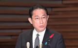 「クーポン券支給を10万円全額現金に 岸田首相の豹変に呆れるエコノミスト！」の画像1