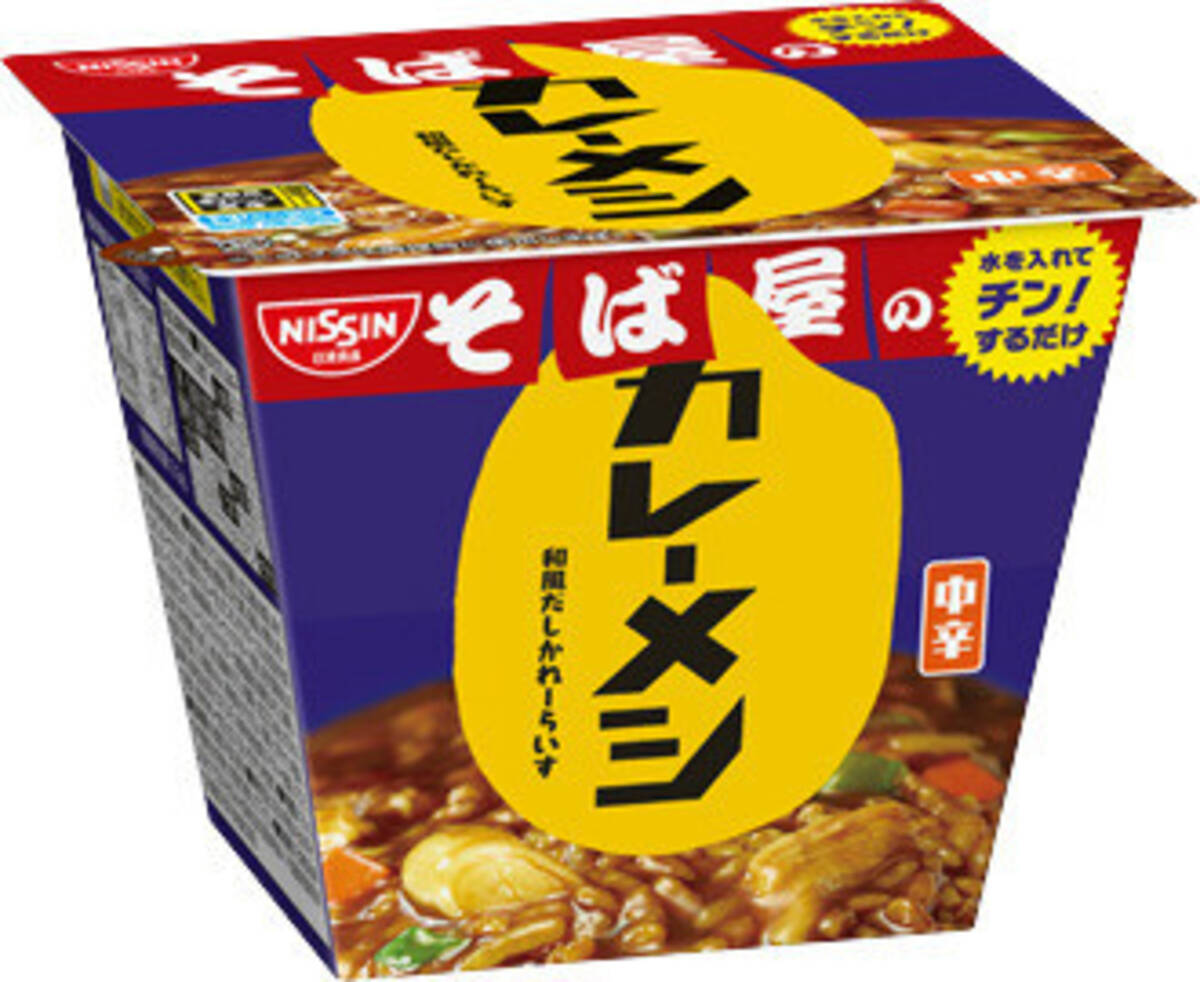 コンビニで買える あの味 に感動相次ぐ 日清そば屋のカレーメシ レビューウォッチ 14年12月15日 エキサイトニュース