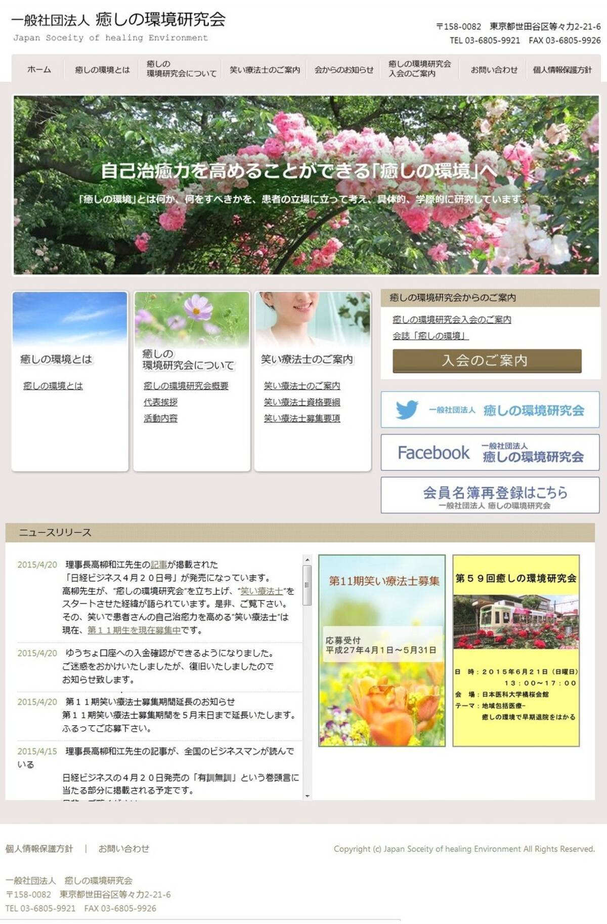 笑い療法士の11期生を募集中 目指そう 心温まる笑いを引き出せる人 15年4月27日 エキサイトニュース 笑い療法士の11期生を募集中 目指そう 心温まる笑いを引き出せる人 15年4月27日 エキサイトニュース