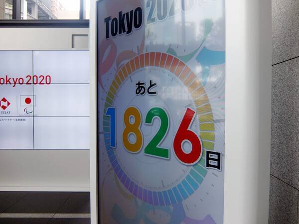 東京オリンピック開会式まで5年 カウントダウン始まる 白井健三選手のcmやライトアップも 15年7月24日 エキサイトニュース