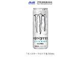 「エナジードリンク「白いモンスター」日本上陸　意外な飲みやすさに賛否両論【レビューウォッチ】」の画像1