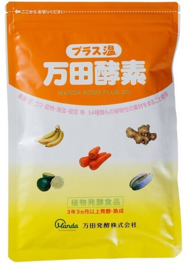 8月8日は 発酵食品の日 滋養強壮 夏バテ対策には 万田酵素 を 1000円クーポンもらえる 15年8月7日 エキサイトニュース