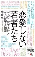 植田佳奈が声優と結婚する方法を伝授 声優ファンをやめましょう 14年8月26日 エキサイトニュース