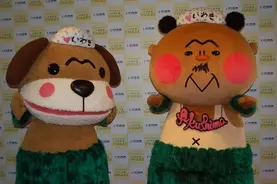 超奥義 護狼真流 ごろうまる 最近の 魁 男塾 の時事ネタが雑になってきたと読者がツイート 15年11月27日 エキサイトニュース