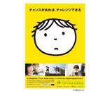 「ミッフィー作者のイラストは訴える　「子どもの貧困をなくし、全ての子どもに衣食住の確保と教育を受けるチャンスを」」の画像1