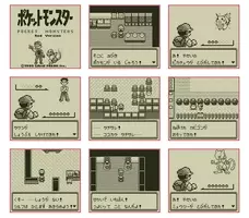 ゲームボーイ世代に朗報 初代ポケモン コンテンツが懐かしのドット絵で続々リリース 16年7月21日 エキサイトニュース