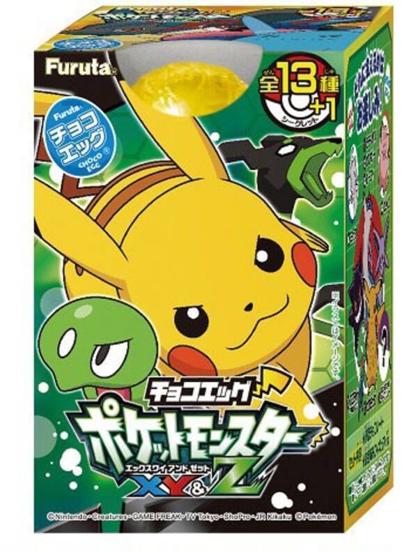 最新から懐かしキャラまで チョコエッグ ポケットモンスターxy Z 発売 フルタ製菓 16年3月18日 エキサイトニュース