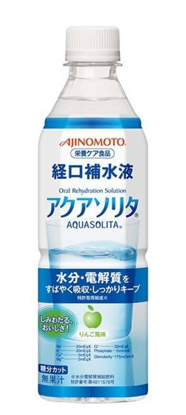 飲酒後は必ず水分補給を 頼れる味方 経口補水液 がもっと飲まれてもいい理由 16年7月12日 エキサイトニュース