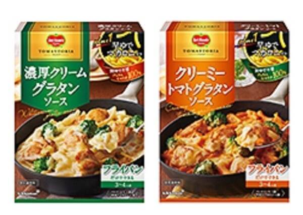 フライパンで簡単グラタン デルモンテ トマットリア からソース2種 2016年7月25日 エキサイトニュース